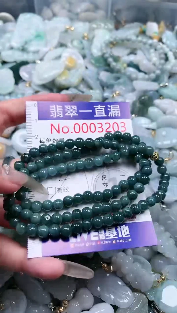 【闪购商品】翡翠吊坠(不含链)未镶嵌3203