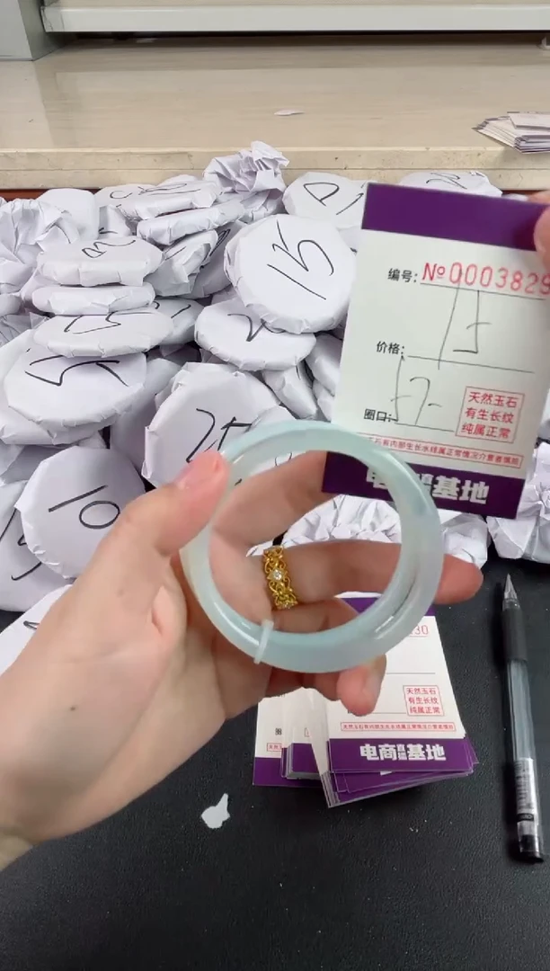 【闪购商品】玛瑙/玉髓手镯未镶嵌3829