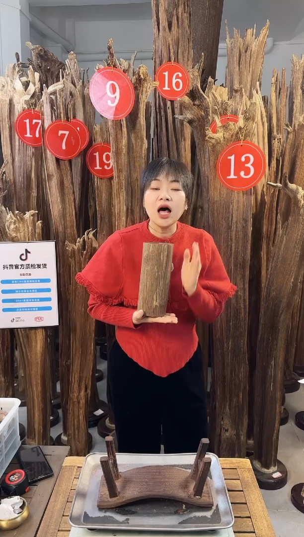 【闪购商品】沉香摆件沉香摆件多样性发一件61