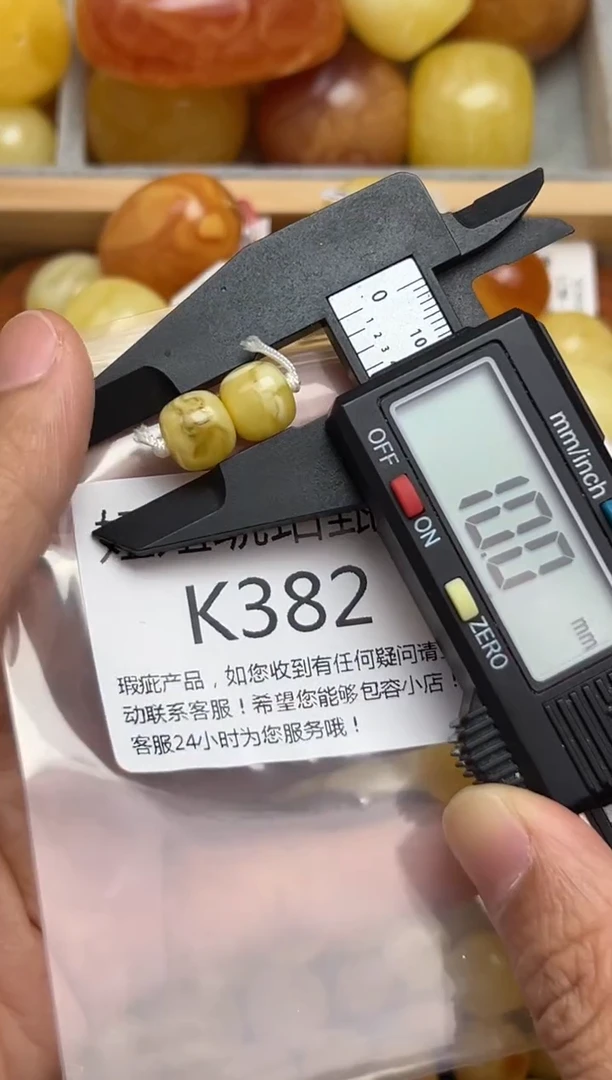 裸石蜜蜡未镶嵌蜜蜡珠子带瑕疵 假一赔万