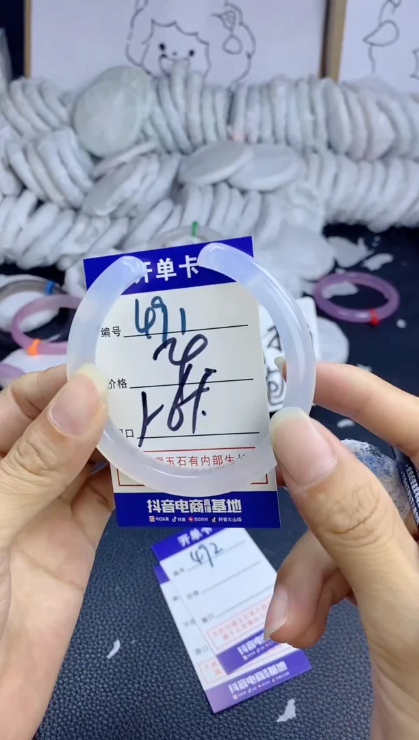 手镯玛瑙/玉髓未镶嵌491