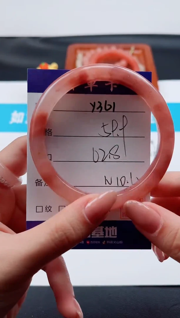 未镶嵌手镯石英质玉Y361-62.8