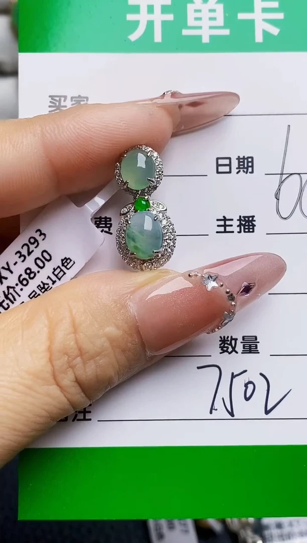 银S925镶嵌戒指翡翠7502