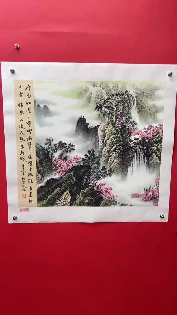 国画娄渊波-国画作品-A16