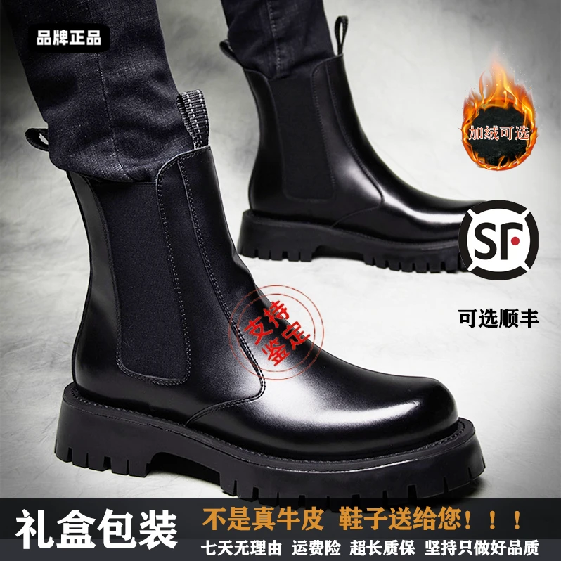 【牛皮马丁靴】雪地靴加绒休闲韩版烟筒靴高帮男鞋厚底马丁靴短靴冬