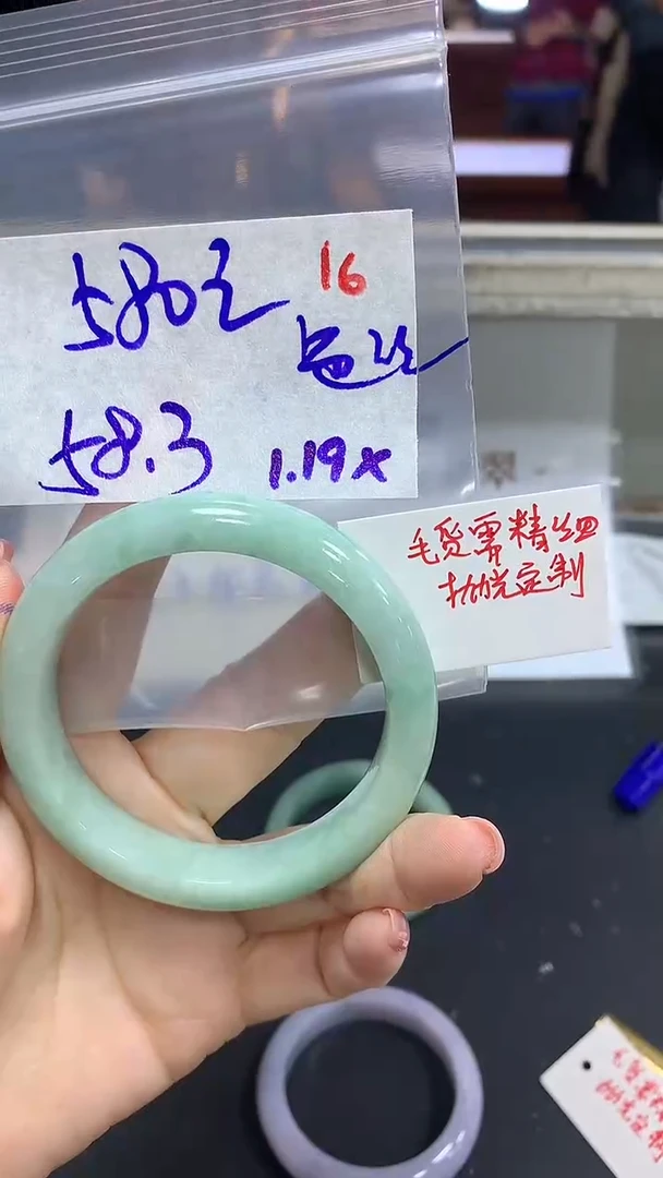 【闪购商品】定制翡翠未镶嵌毛货需精细抛光+16多样手镯+580元