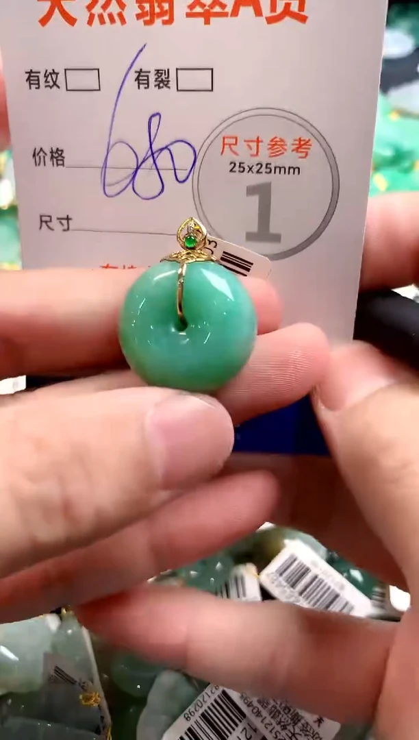 颈饰18K金镶嵌翡翠0534310062