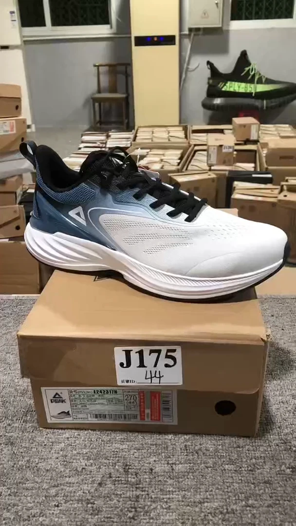 正品匹克库存男女鞋