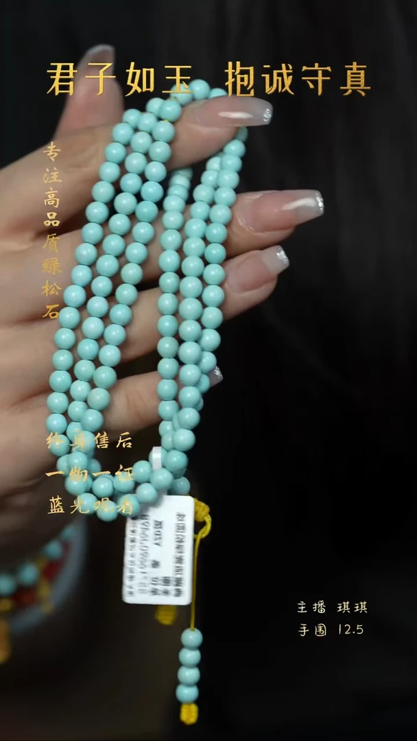 未镶嵌绿松石M29（多样性发一件）多圈