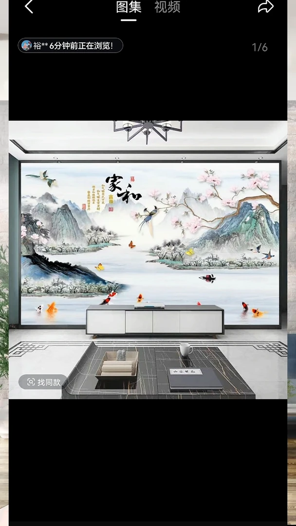 遇****分定向 遇到就是缘分