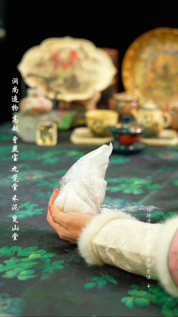 【闪购商品】···············