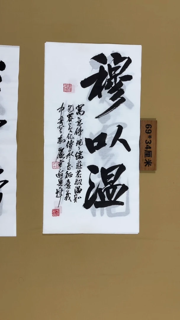 书法冯尚杰老师书法福利专场