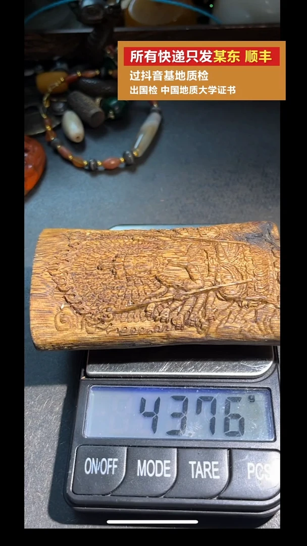 沉香吊坠pz915-117牌子吊坠