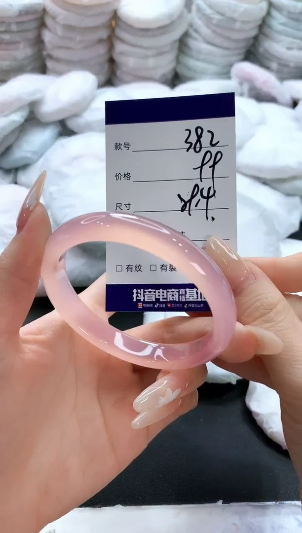 玛瑙/玉髓手镯未镶嵌382