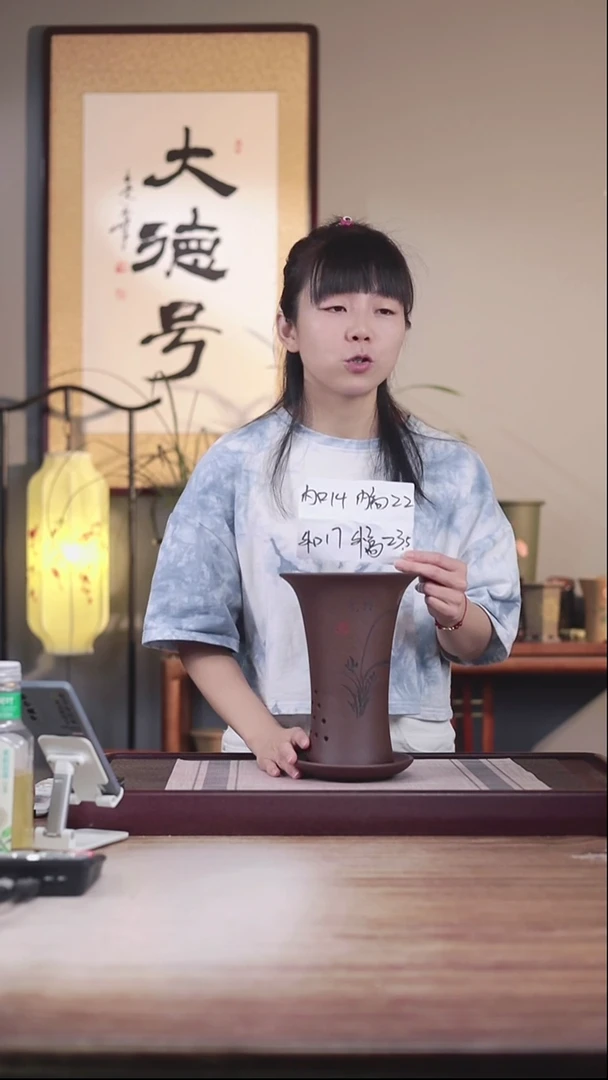 紫砂花盆紫泥小喇叭一只带托