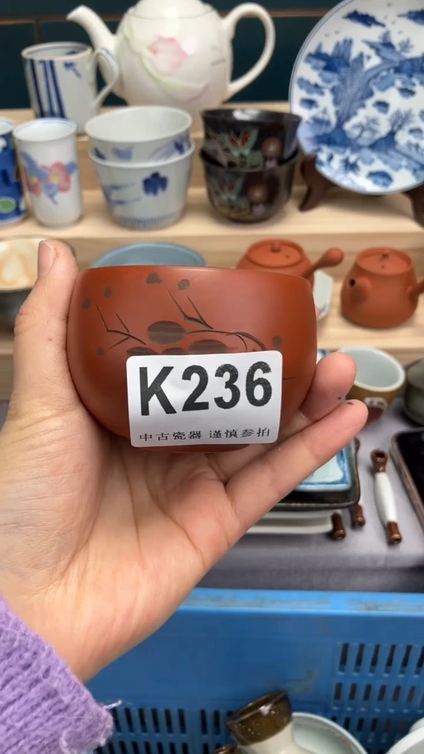 【闪购商品】瓷片K236  祝您开心 祝您暴富