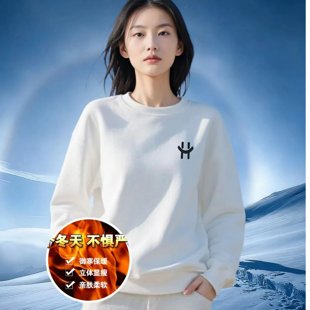 加绒加厚麒麟笑脸圆领透气长袖显瘦套头款卫衣秋冬御寒简约百搭