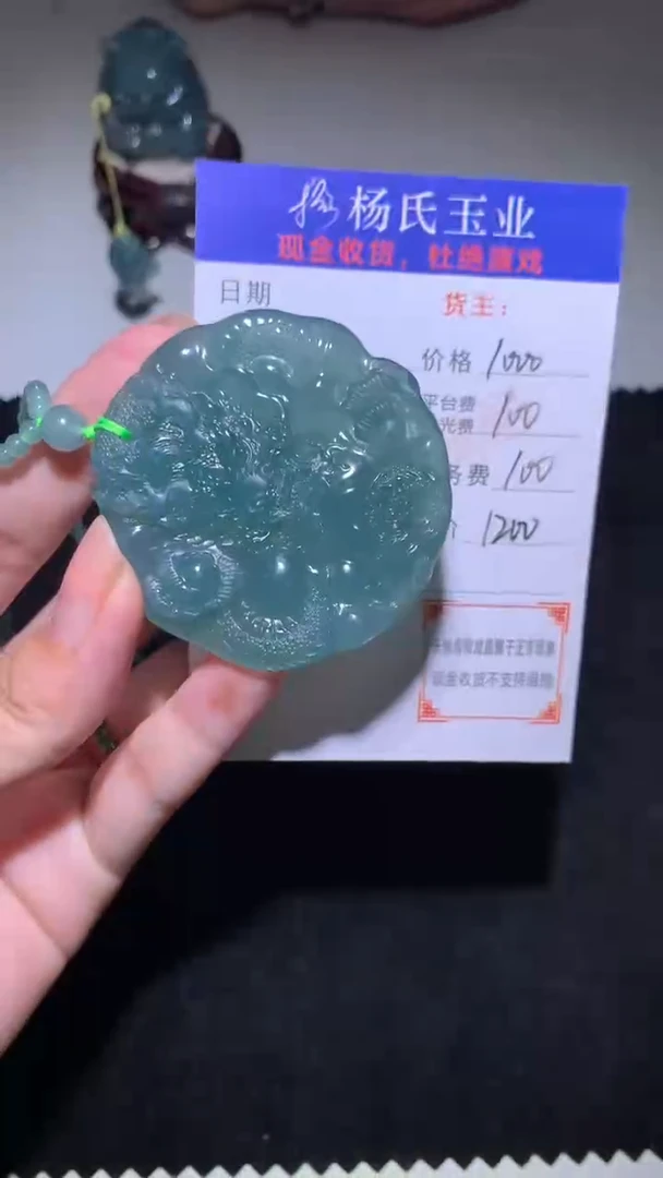 未镶嵌定制翡翠-毛货-不退不换-