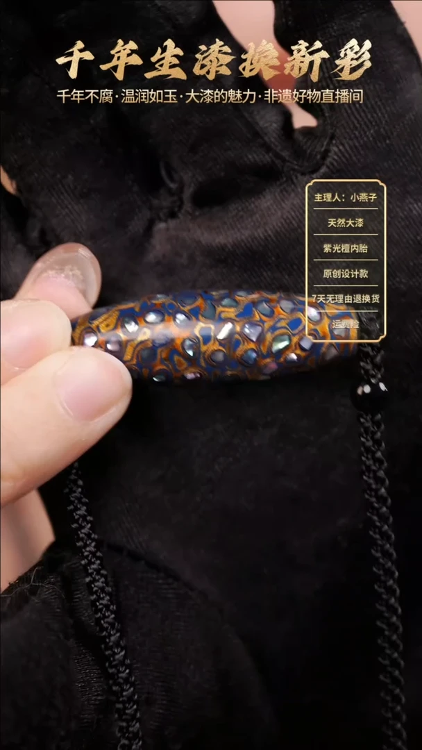 【福利】大漆蓝金桶珠【下单送编绳】