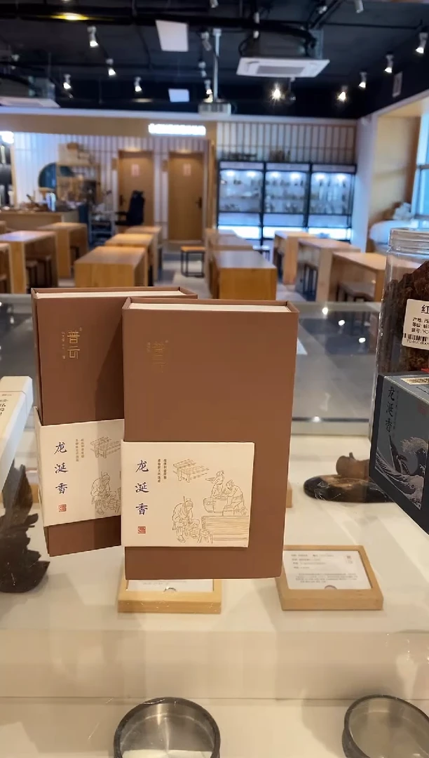 香篆1抖音旗舰-龙涎2H40片*2+富贵金莲盘香炉
