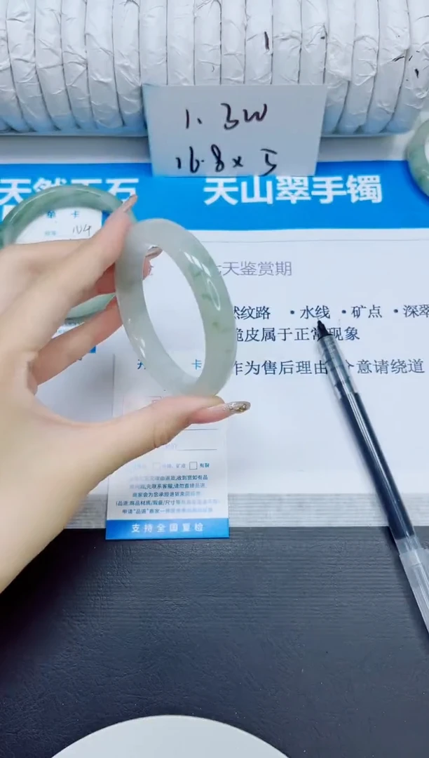 石英质玉手镯未镶嵌105/56.4