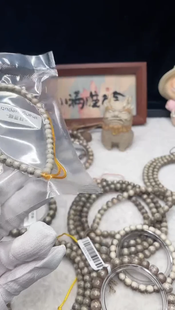 手串星月菩提金****）地址 A05