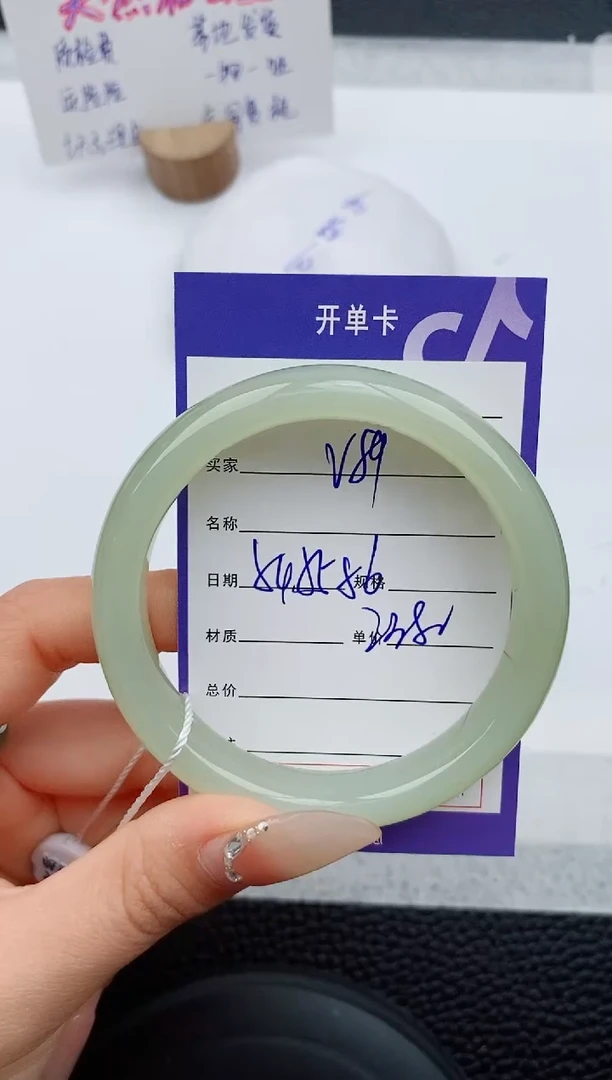 【闪购商品】和田玉手镯未镶嵌89友缘微色差T5