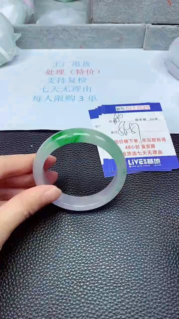 拍下以实物为准223520