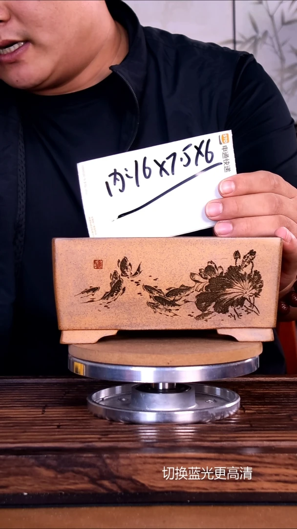 紫砂花盆紫砂花盆内口16-7.5-6