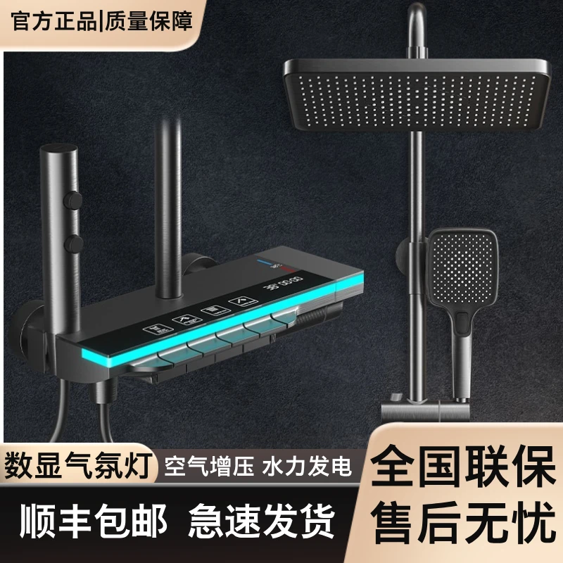 官方正品花洒全铜淋浴套装家用恒温枪灰色钢琴键浴室沐浴增压喷头