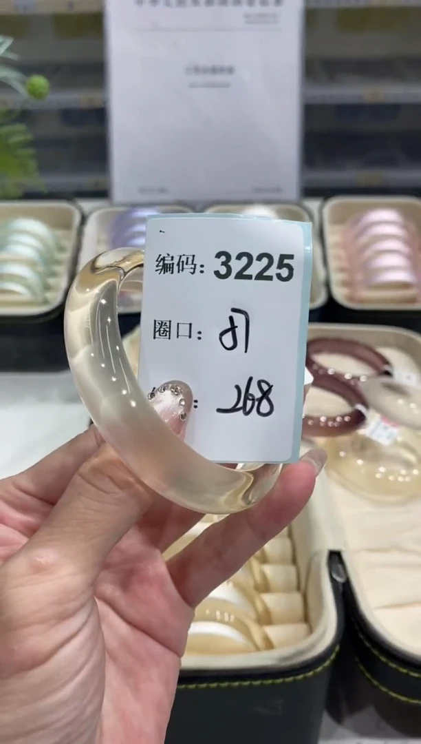 非金属无编码3225