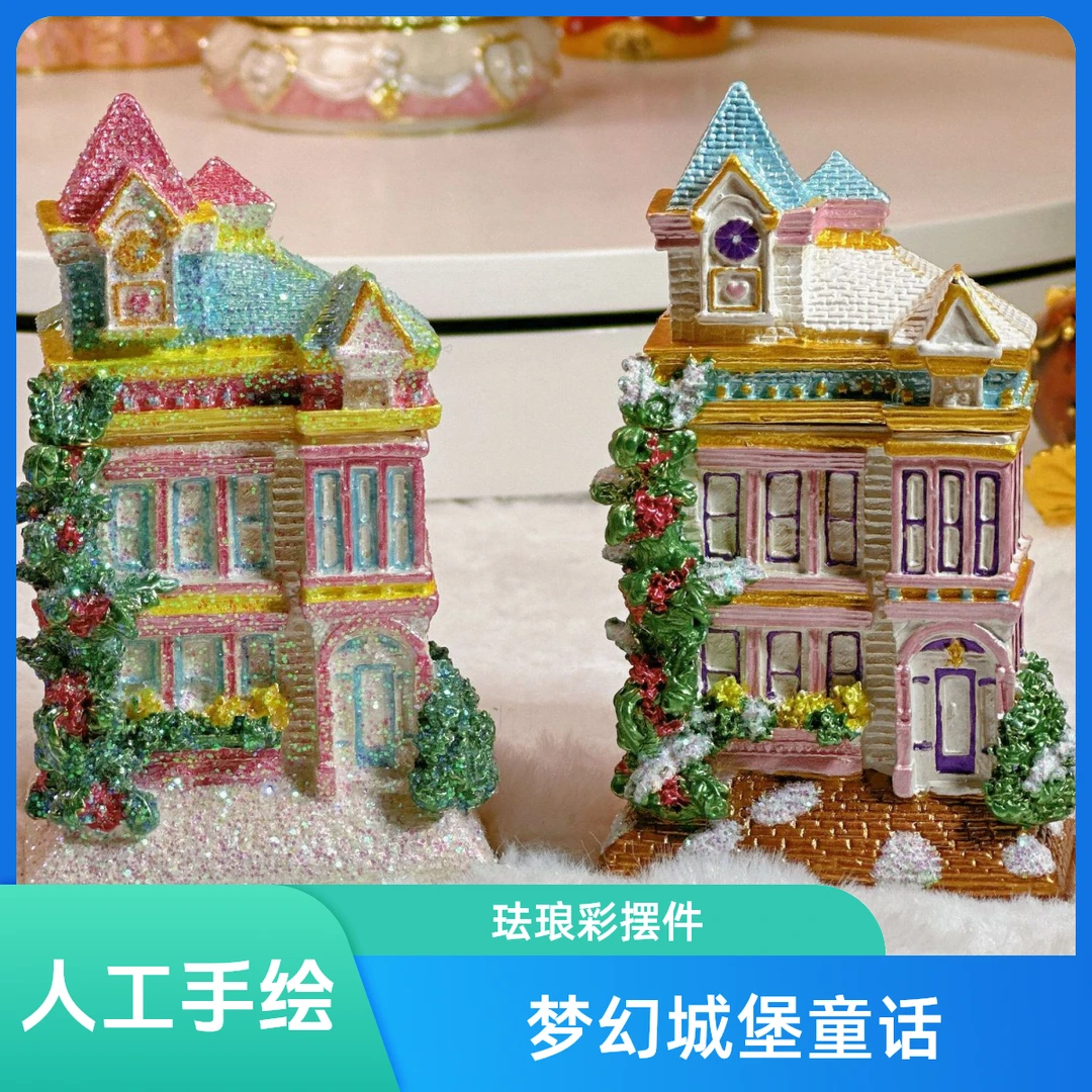 【经典高货】珐琅彩创意陶瓷摆件首饰盒城堡梦幻童话风格手工彩绘