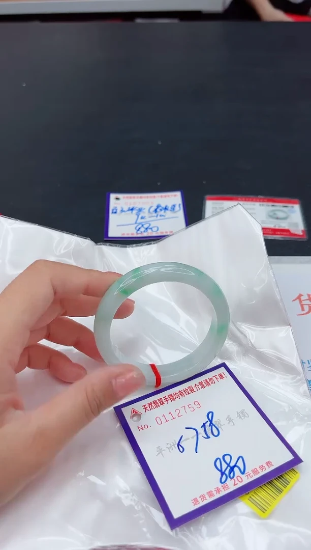 未镶嵌手镯翡翠1