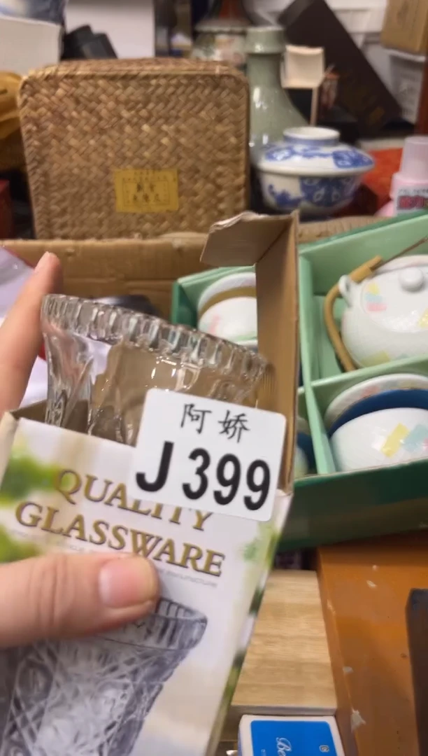 【闪购商品】瓷片399稳稳的幸福稳稳的幸福