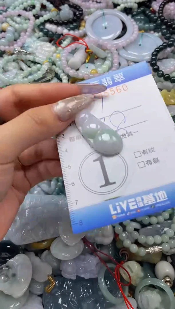 翡翠未镶嵌颈饰闪购0295560