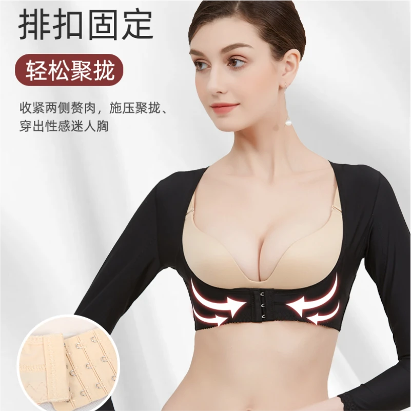 阿俪雅木ALY夏长袖塑形托胸美背收副乳改善胸型挺拔身姿紧致手臂