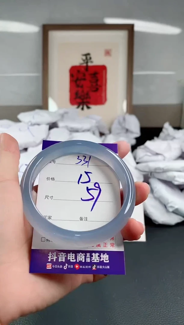 玛瑙/玉髓手镯未镶嵌331