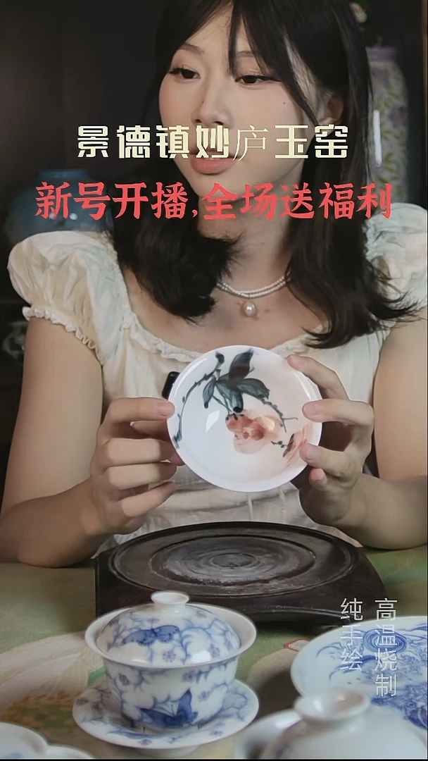 盘妙庐玉窑高温手绘小汤碗