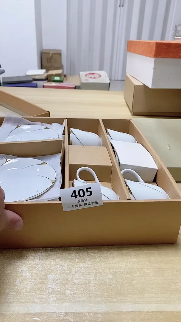 【闪购商品】瓷片405观器轩欢迎您