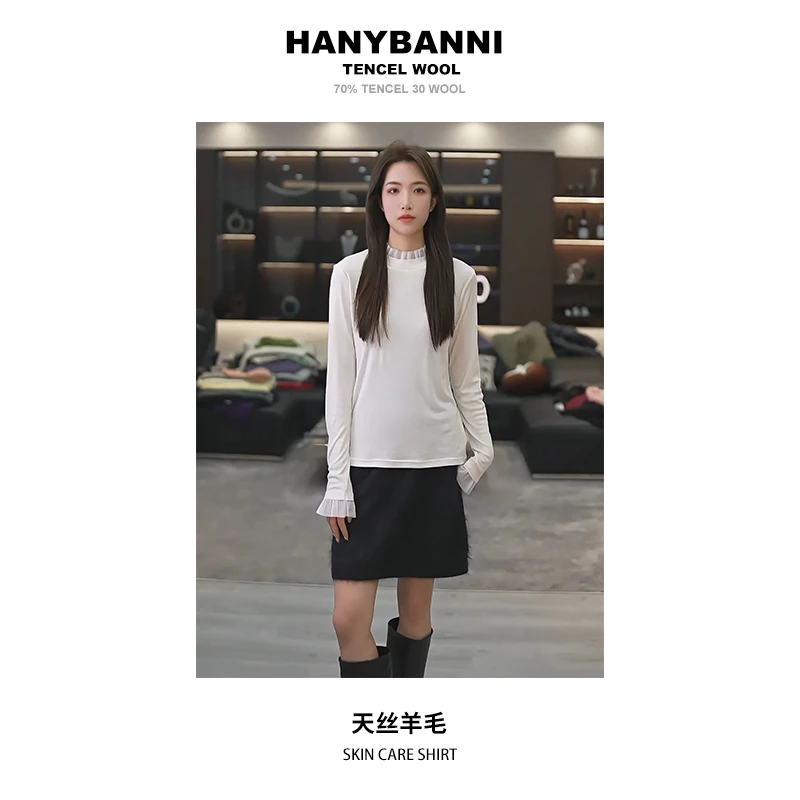 【花漾】天丝羊毛 轻熟风百搭新品养肤衫女士打底T恤春夏上衣HT2315