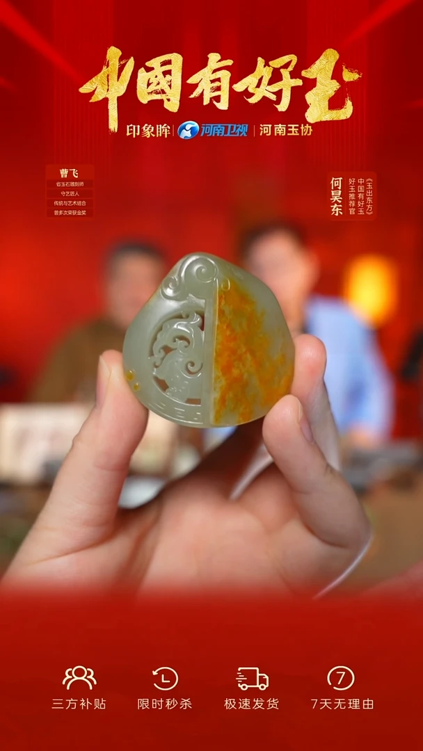 颈饰未镶嵌和田玉xjzl 4  yh