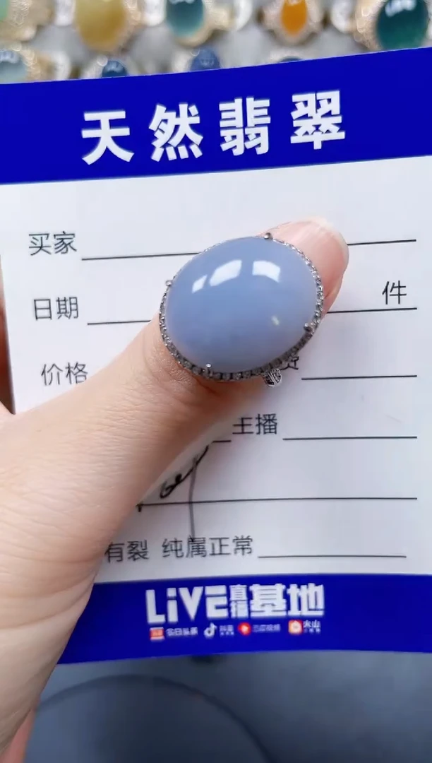 银S925镶嵌戒指翡翠469