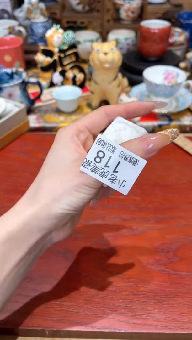 【闪购商品】瓷片SC『美丽可爱小老虎』文殊118