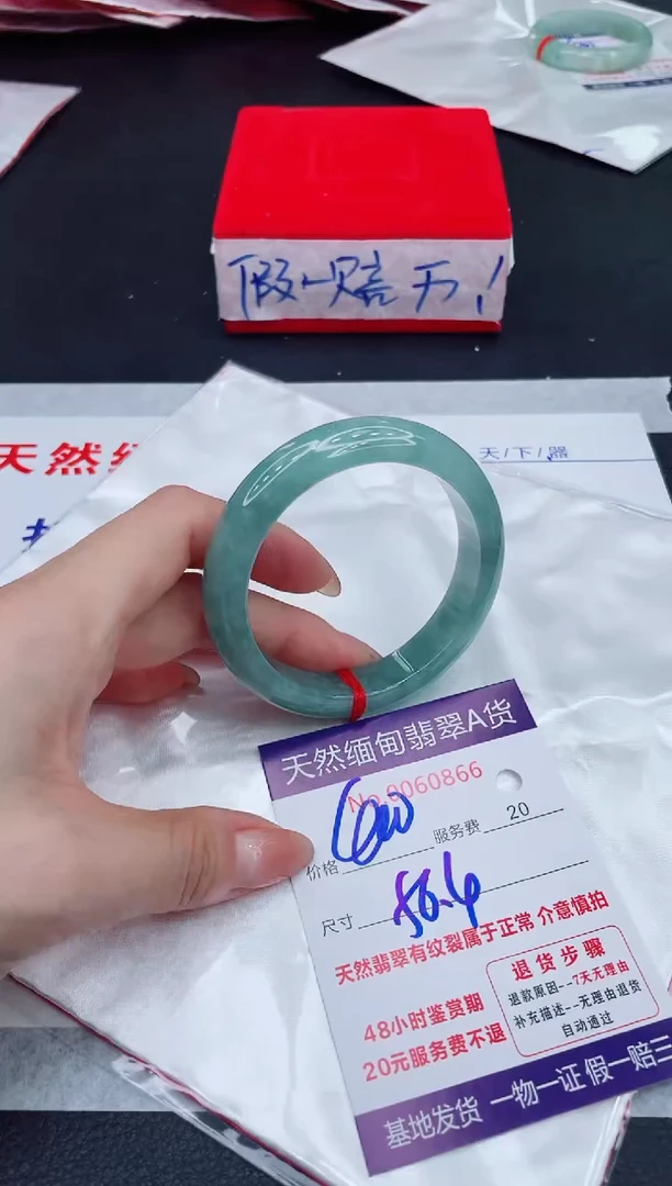 未镶嵌手镯翡翠400.00
