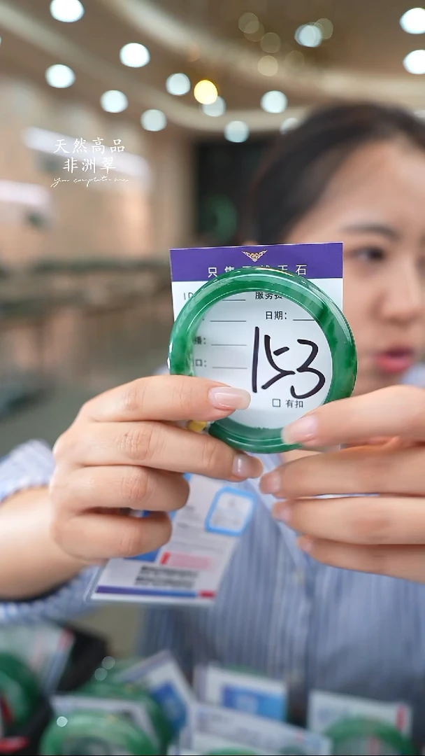未镶嵌手镯石英质玉153
