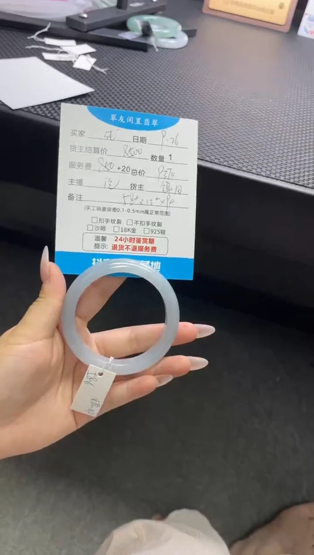 未镶嵌手镯翡翠?****）手镯