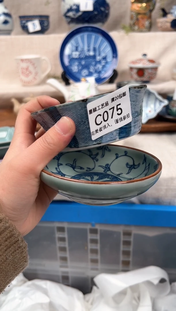 【闪购商品】075C陶瓷 茶具餐具 默认接受微瑕