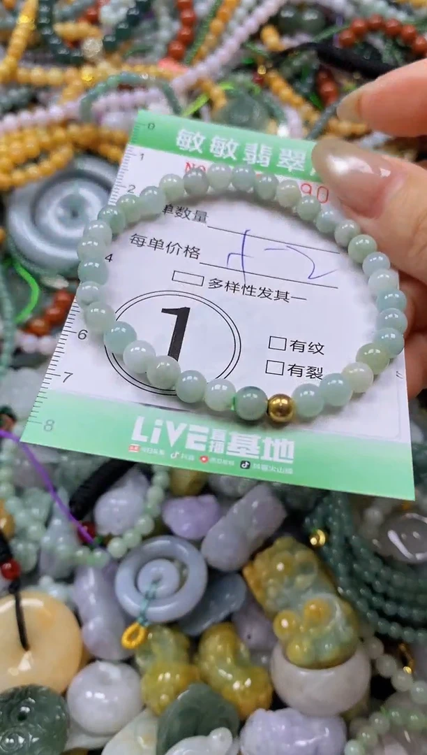 颈饰未镶嵌翡翠闪购0340290