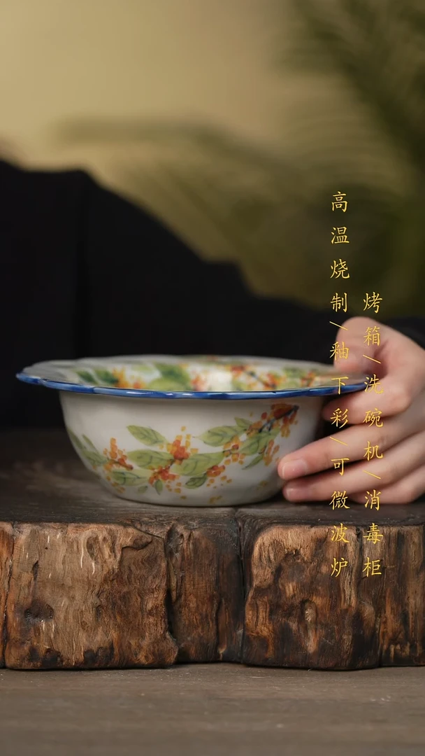 瓷片景德镇高温釉下彩可微波烤箱洗碗机