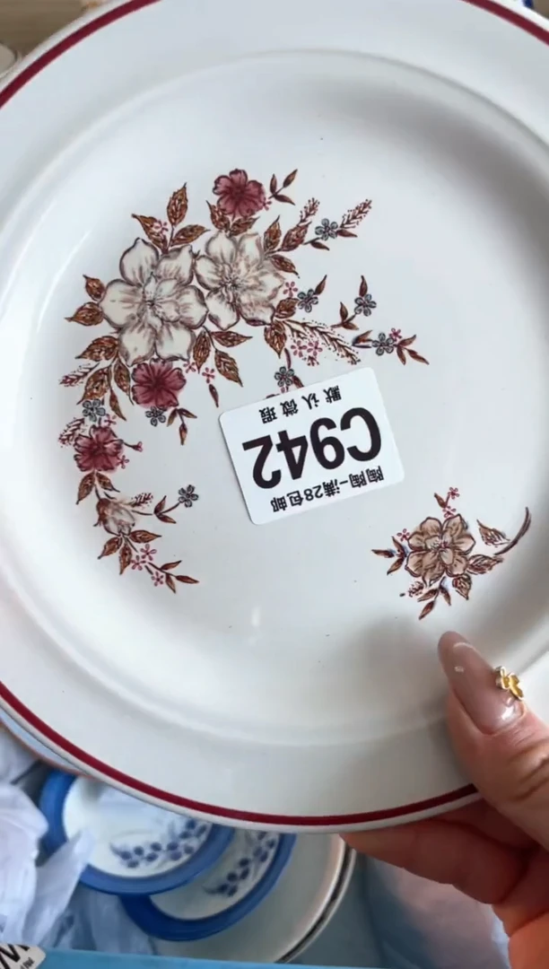 【闪购商品】杯瓷器瓷器瓷器瓷器C942